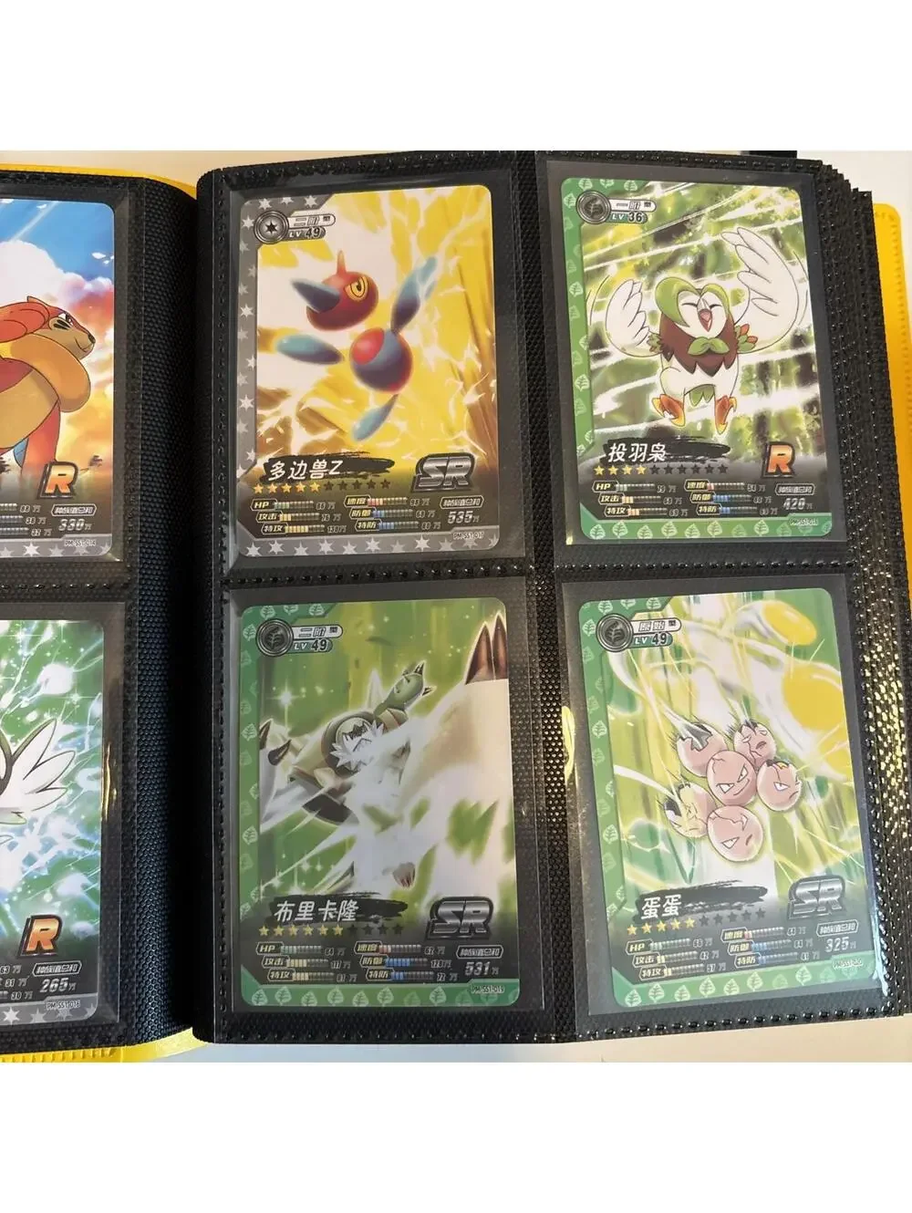 Pokemon ID - MASTER BASE SET 72 Cards- World of Sword & Shield - No Holos/Binder